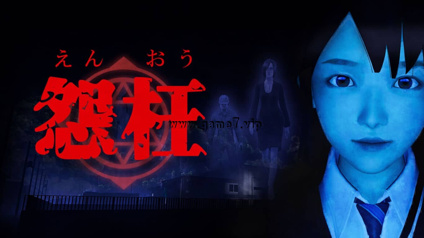 怨枉丨Enoh