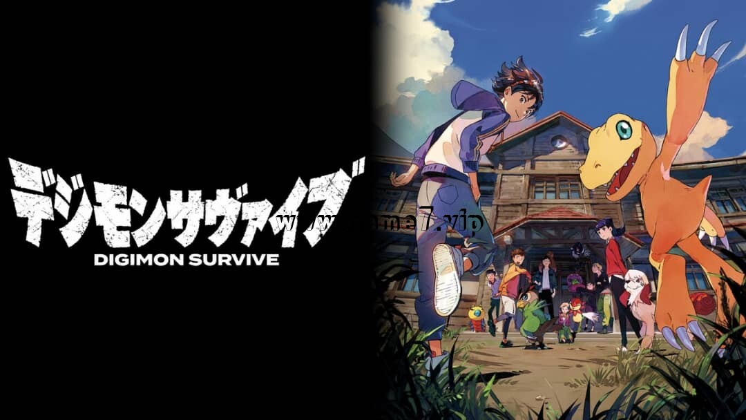 数码宝贝 绝境求生丨Digimon Survive