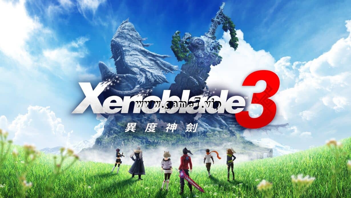 异度神剑3丨Xenoblade Chronicles 3
