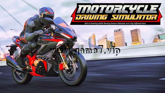 摩托车驾驶模拟器丨Motorcycle Driving Simulator