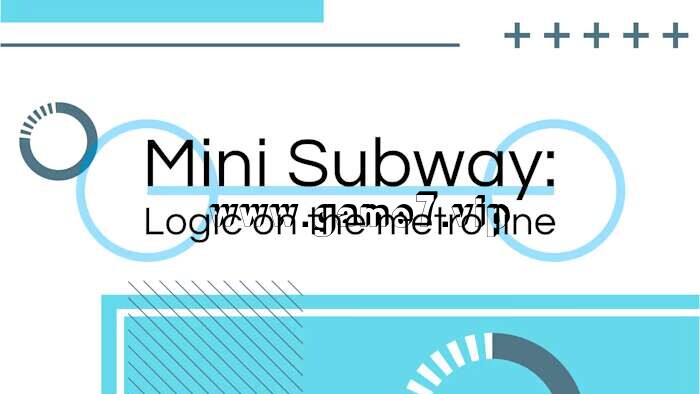 迷你地铁：地铁线上的逻辑丨Mini Subway Logic on the metro line