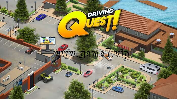 驾驶任务丨Driving Quest