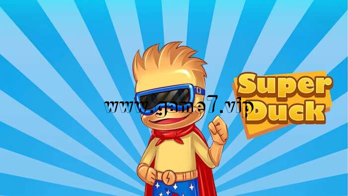 超级鸭丨SuperDuck