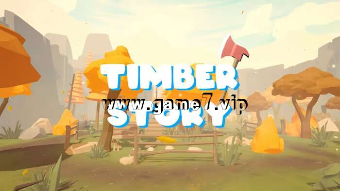 伐木传奇丨Timber Story