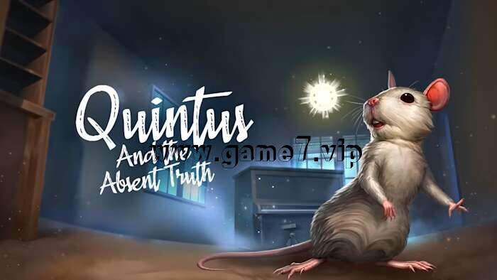 昆特斯与缺席的真相丨Quintus and the Absent Truth