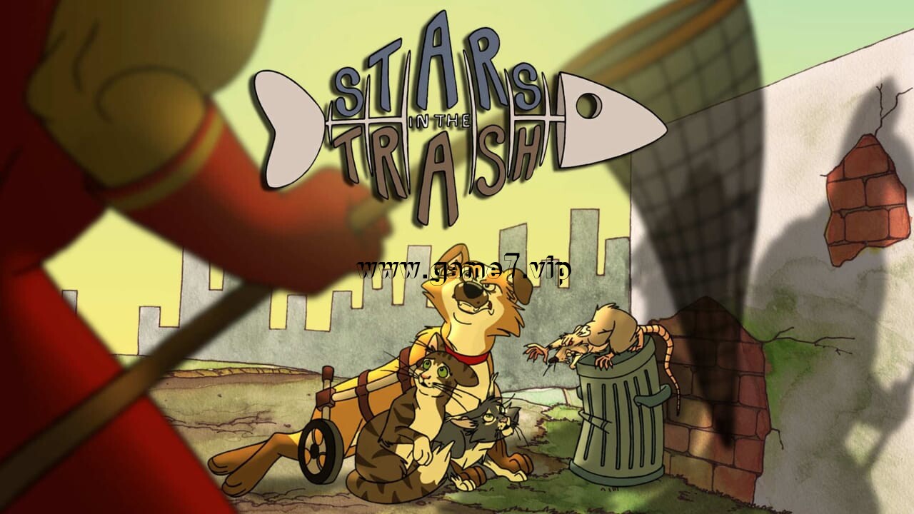 废城喵游记丨Stars In The Trash