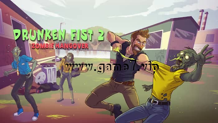 醉拳 2：僵尸宿醉丨Drunken Fist 2 Zombie Hangover