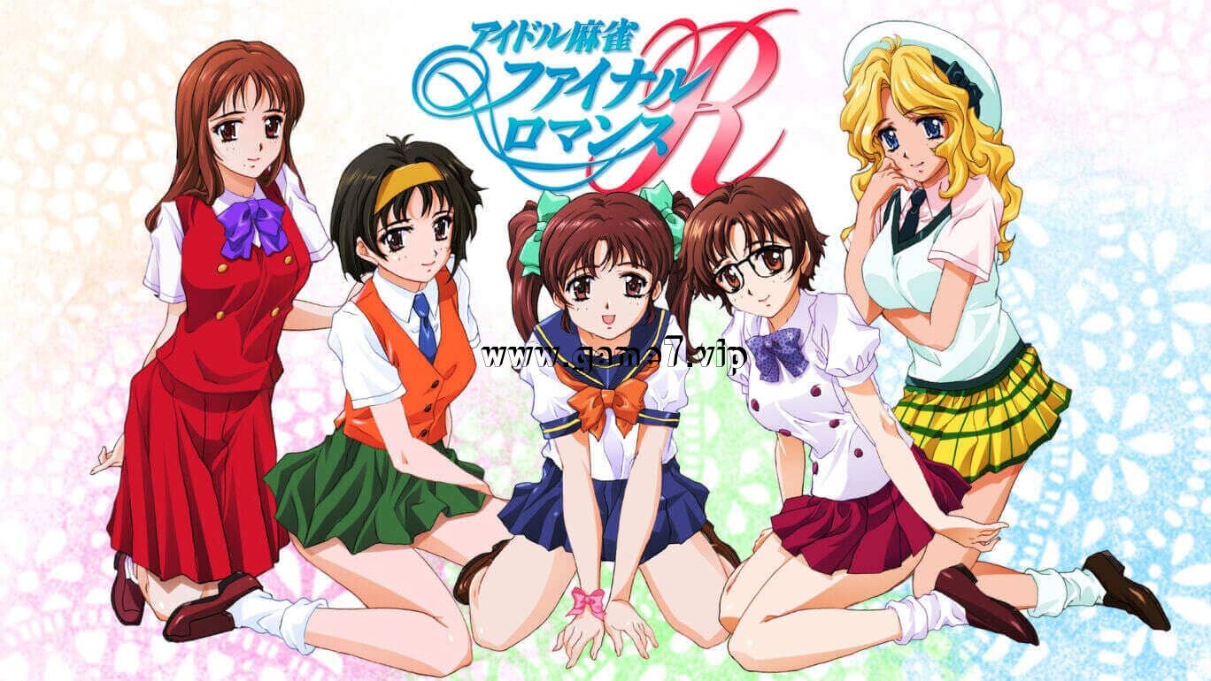 偶像麻将 最后浪漫 R丨Idol Mahjong Final Romance R