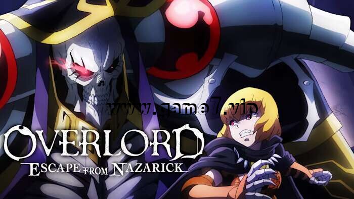 不死者之王：逃离纳萨力克丨OVERLORD ESCAPE FROM NAZARICK