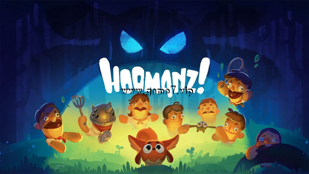 人类！丨Hoomanz!