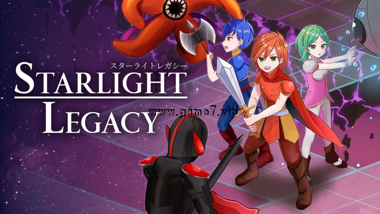 星光遗产丨Starlight Legacy