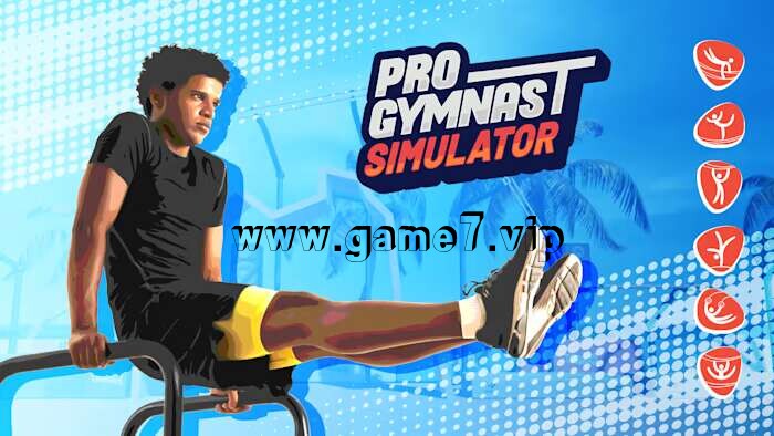 职业体操运动员模拟器丨Pro Gymnast Simulator