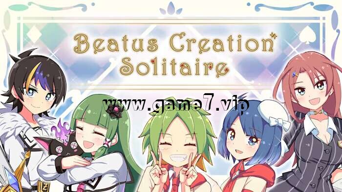 蜘蛛纸牌丨Beatus Creation Solitaire