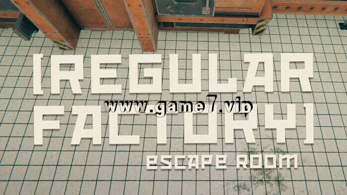常规工厂：密室逃脱丨Regular Factory Escape Room