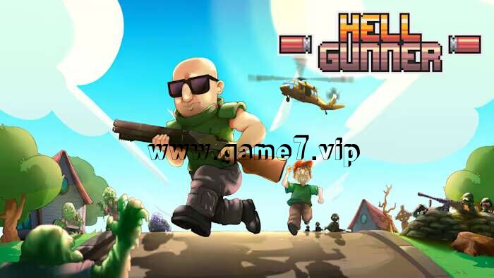 地狱射手丨HellGunner