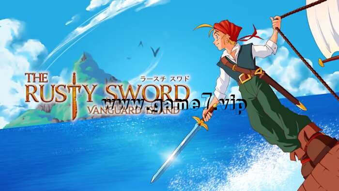 锈剑：先锋岛丨The Rusty Sword Vanguard Island