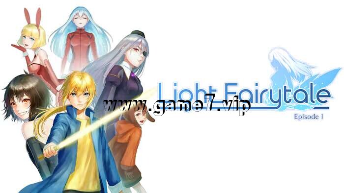 光之童话第1集丨Light Fairytale Episode 1