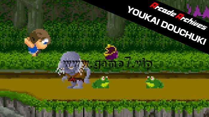 街机：妖怪豆豆丨Arcade Archives YOUKAI DOUCHUKI