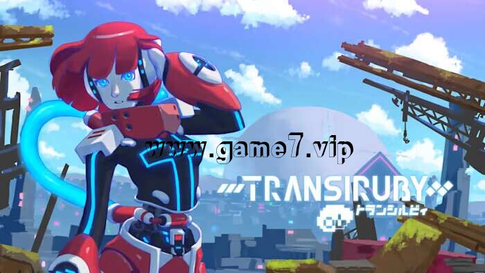 幻希露比丨Transiruby