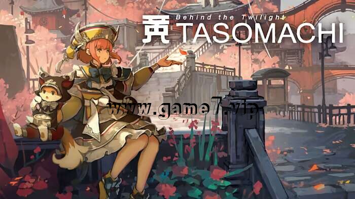 黄昏沉眠街丨TASOMACHI Behind the Twilight