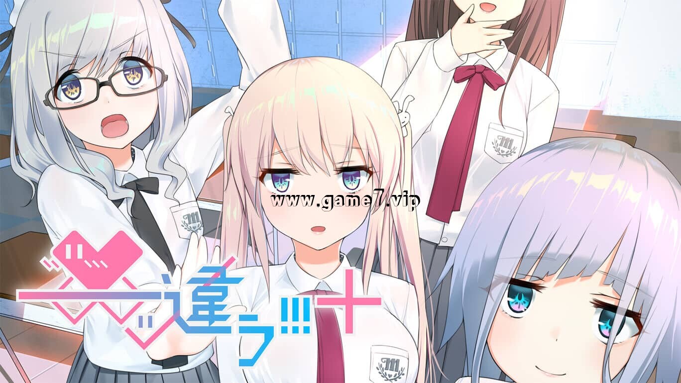 No!!!+丨ｯ違う!!!+
