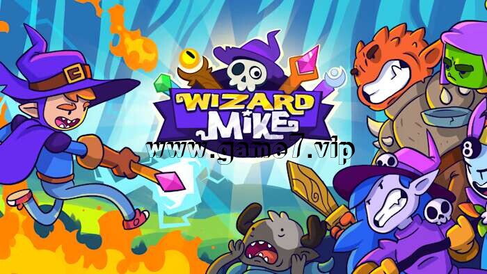 巫师迈克丨Wizard Mike