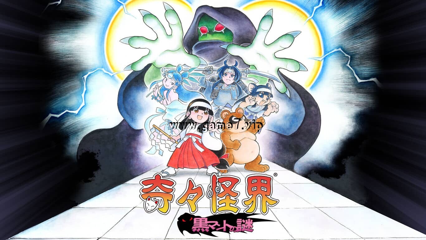 奇奇怪界：黑斗篷之谜丨奇々怪界 黒マントの謎