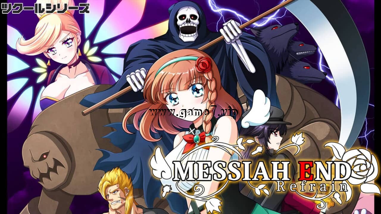 MessiahEnd Refrain