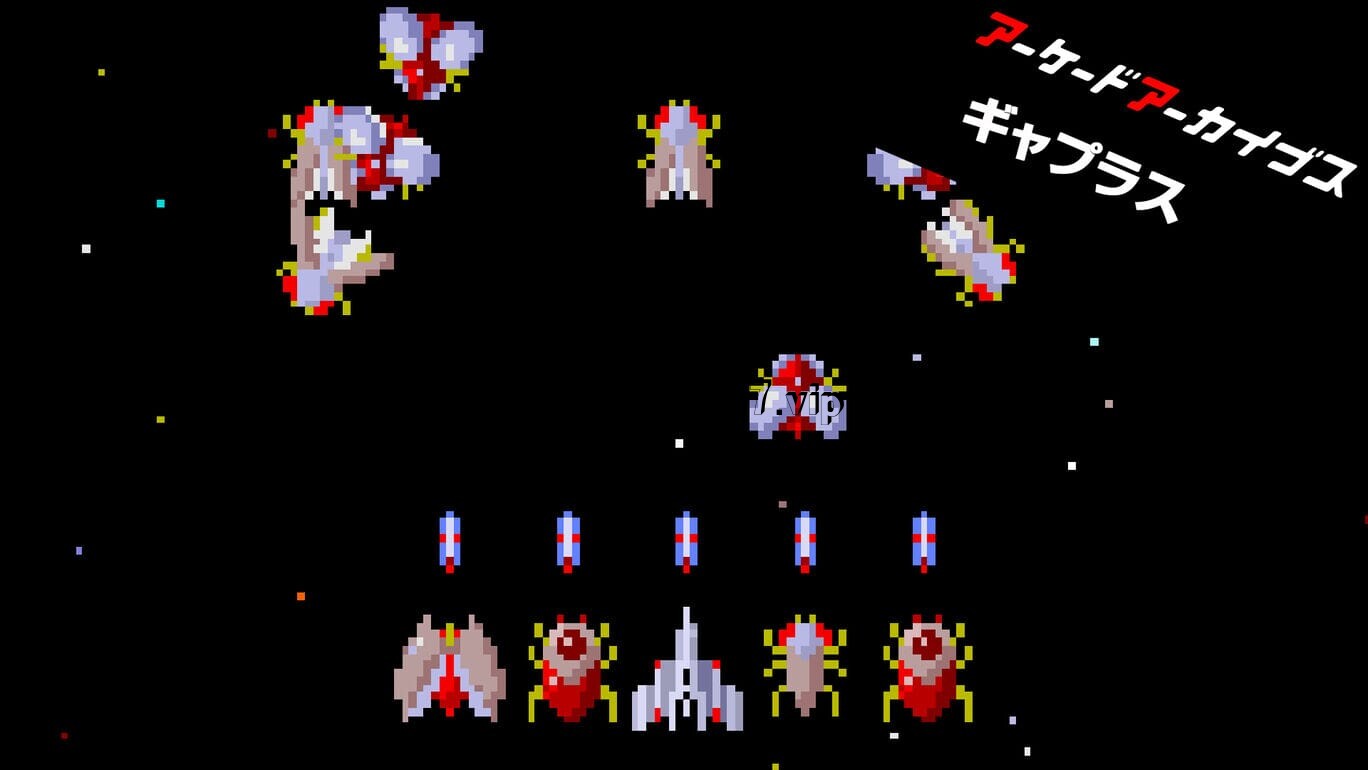 Arcade Archives GAPLUS丨アーケードアーカイブス ギャプラス