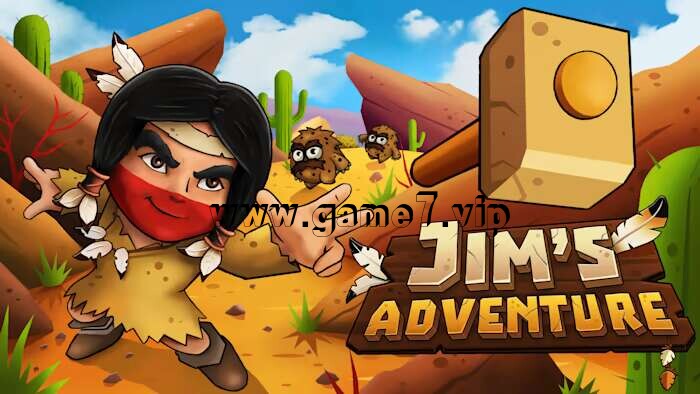 吉姆的冒险丨Jim’s Adventure