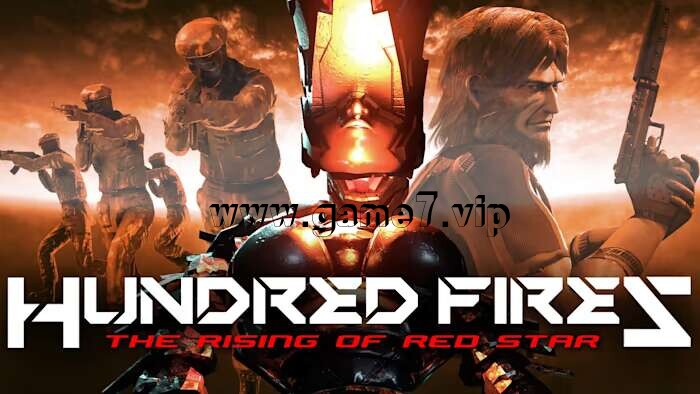 白城燃烧：红星崛起丨HUNDRED FIRES The rising of red star