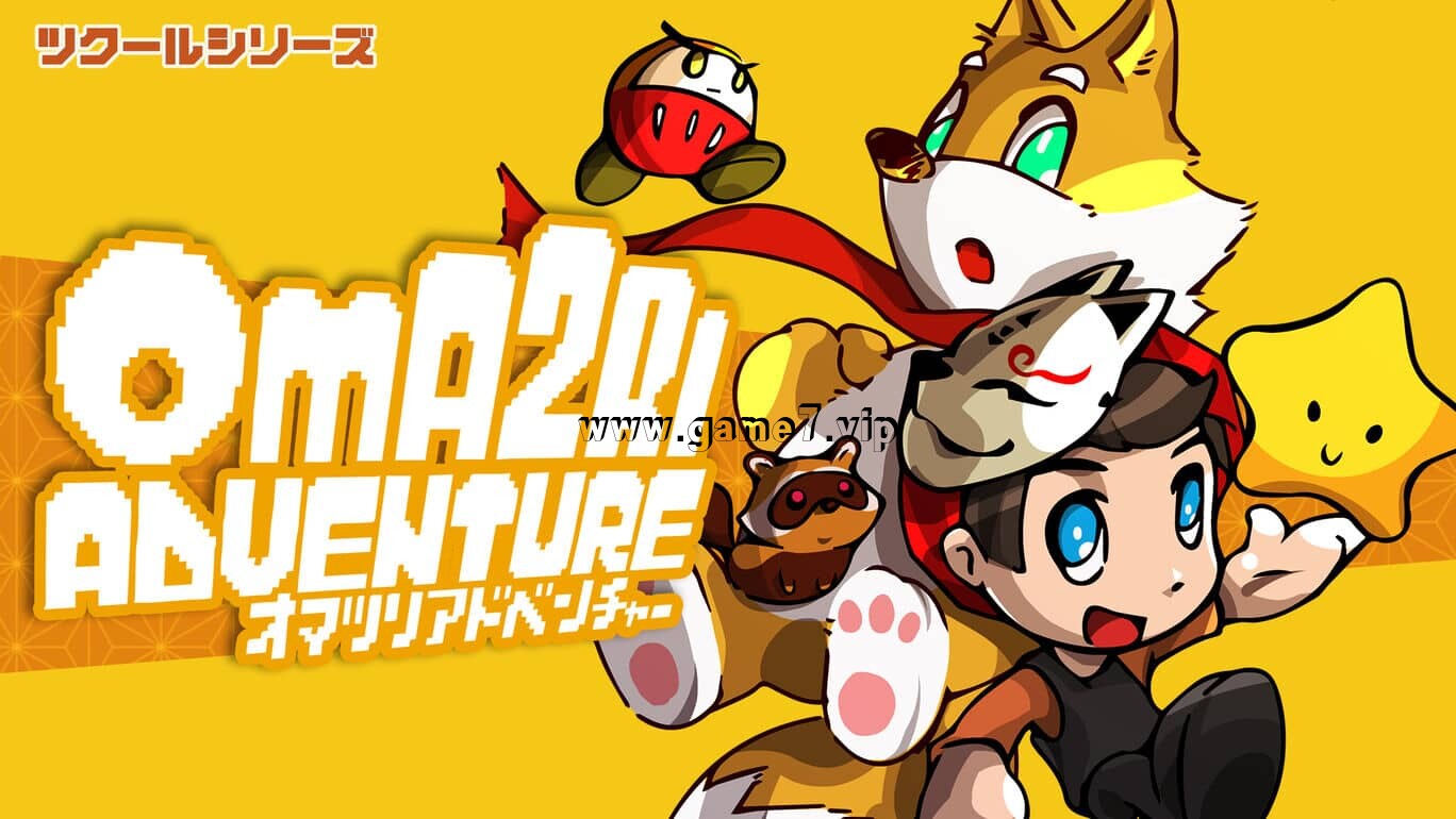 松鼠冒险制作系列丨Pixel Game Maker Series OMA2RI ADVENTURE丨ツクールシリーズ　オマツリアドベンチャー