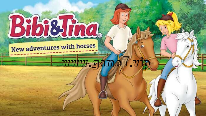 比比和蒂娜：新的马匹冒险丨Bibi and Tina – New adventures with horses
