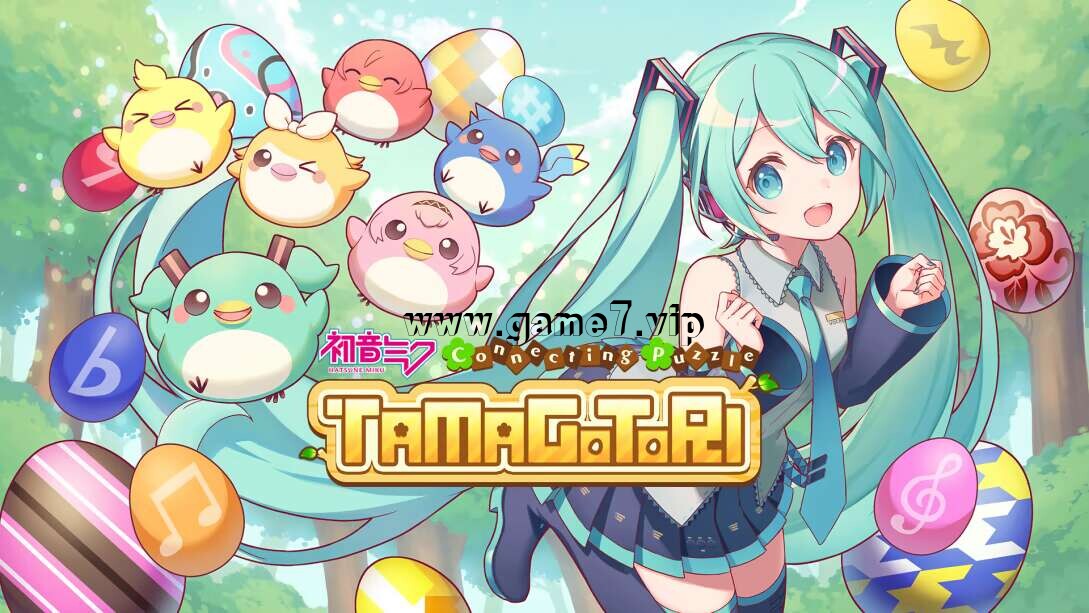 初音未来 连击的拼图 蛋与鸟丨Hatsune Miku Connecting Puzzle TAMAGOTORI