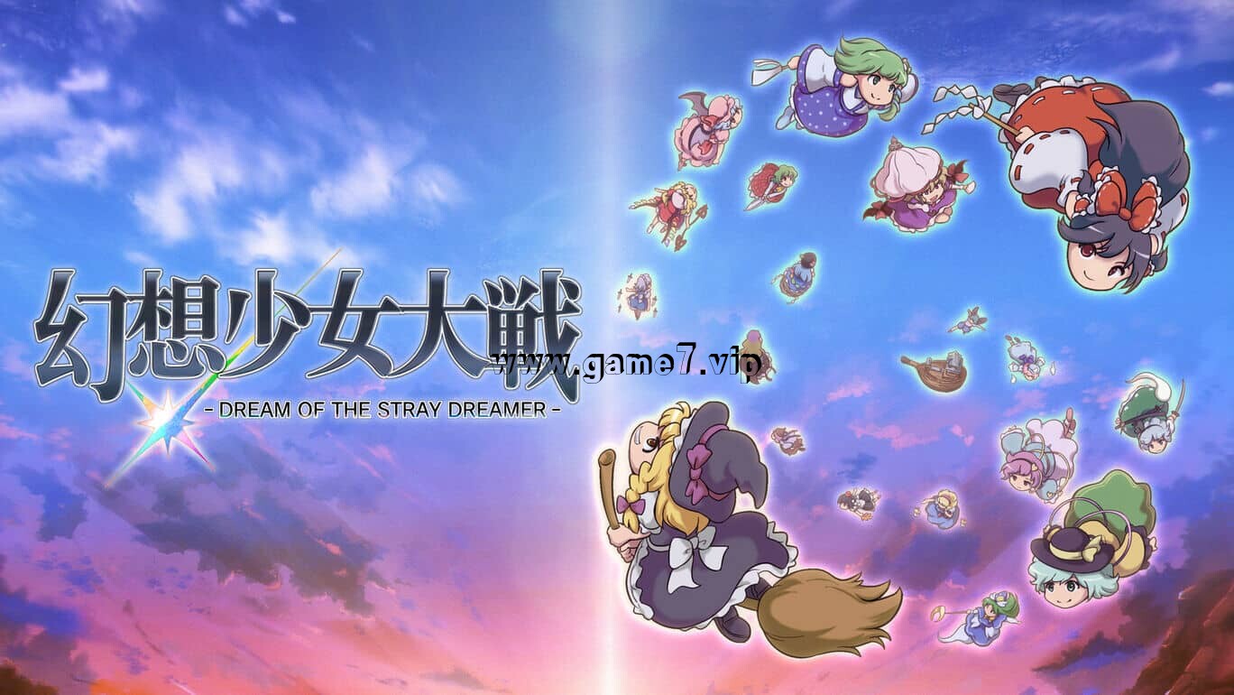 幻想少女大战丨幻想少女大戦丨DREAM OF THE STRAY DREAMER