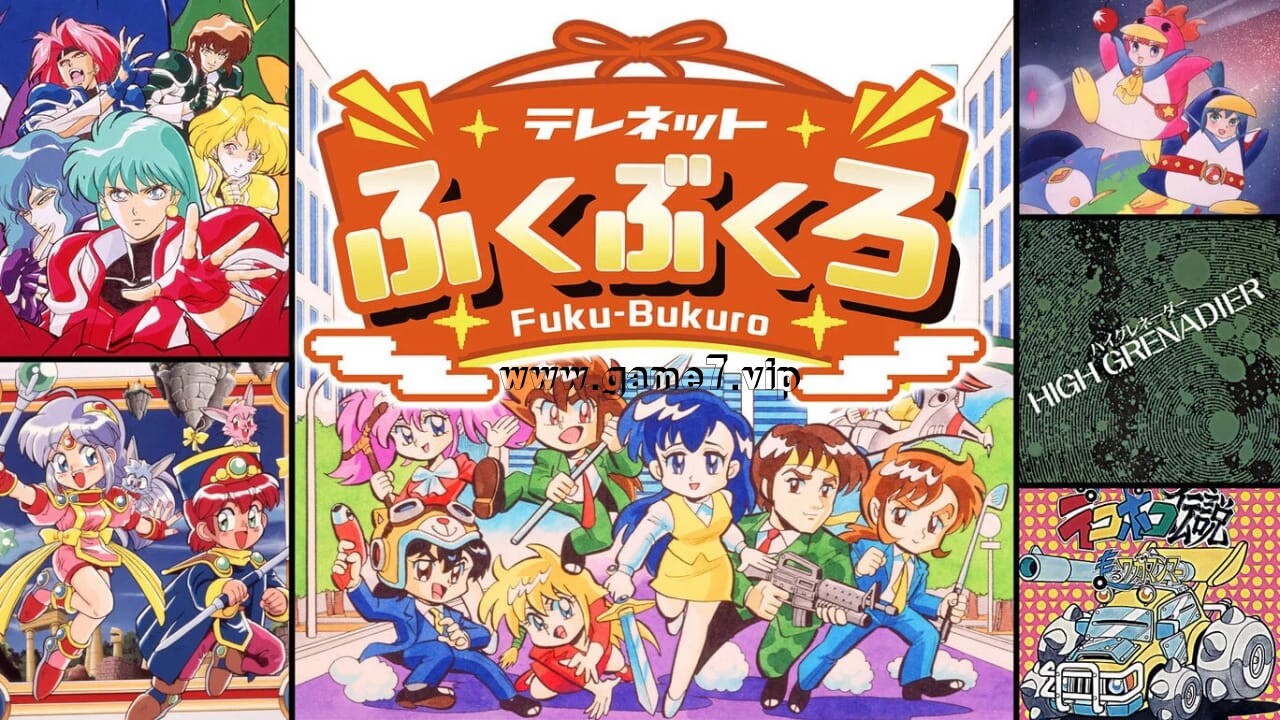 TELENET福袋丨TELENET Fuku-Bukuro