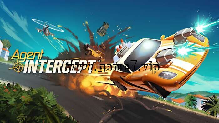 疾速特工丨Agent Intercept