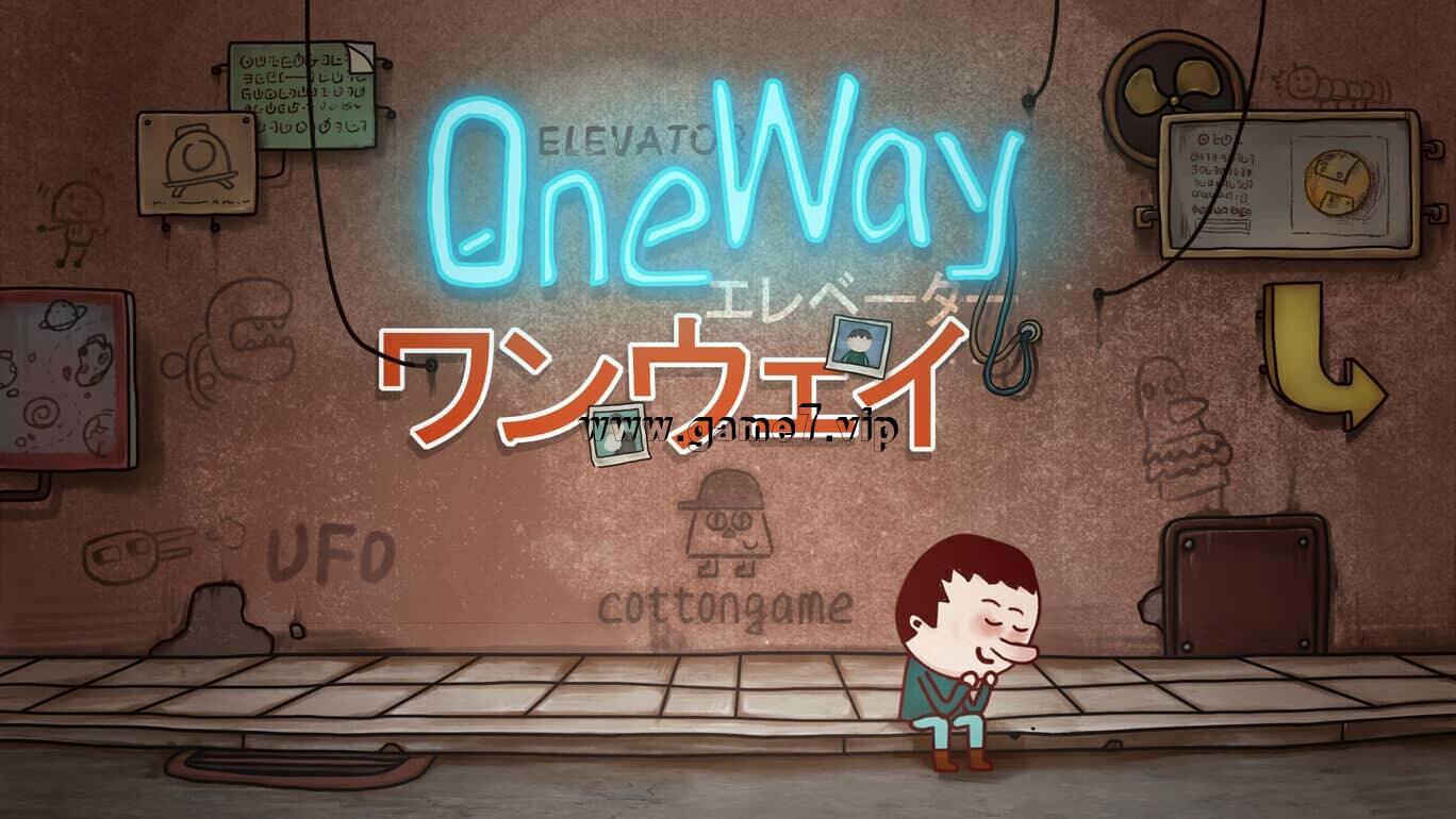 一路丨One Way The Elevator丨ワンウェイ: エレベーター