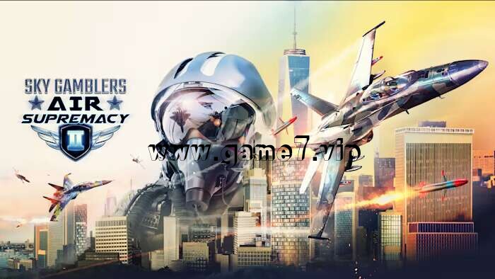 搏击长空：制空霸权2 Sky Gamblers – Air Supremacy 2