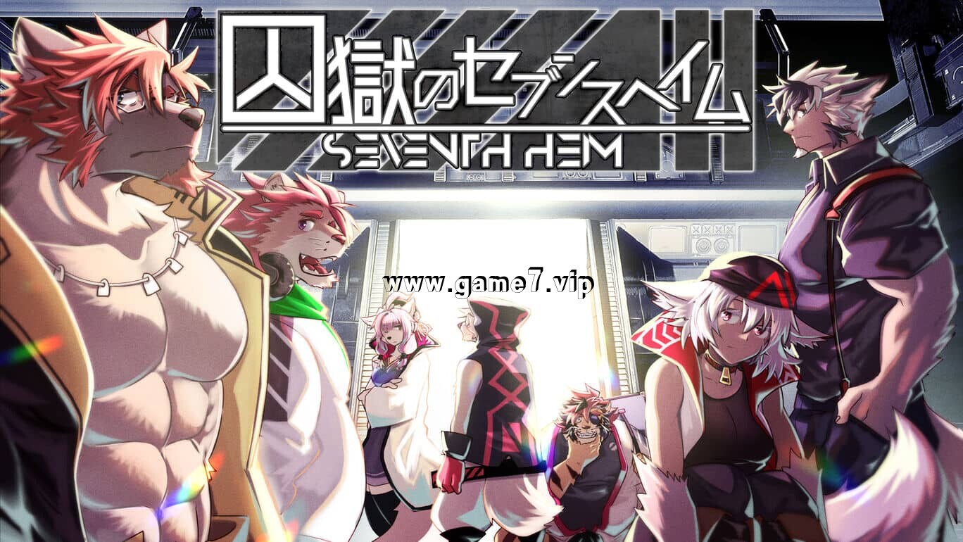 监狱七号馆 Seventh Heim in Prison 囚獄のセブンスヘイム