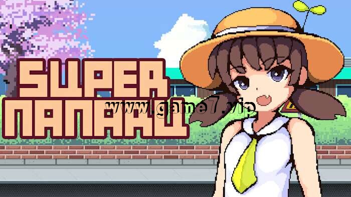 超级娜娜鲁 SUPER NANARU