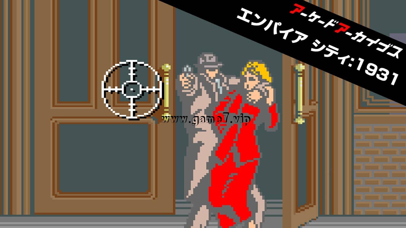 街机：帝国都市1931 Arcade Archives EMPIRE CITY 1931 アーケードアーカイブス エンパイア シティ:1931