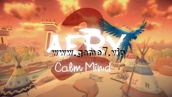 艾瑞：平静的心2 Aery – Calm Mind 2