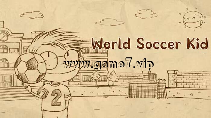 世界足球小子 World Soccer Kid
