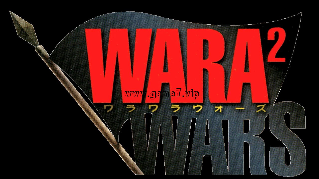 激斗！大军团战争 WARA2