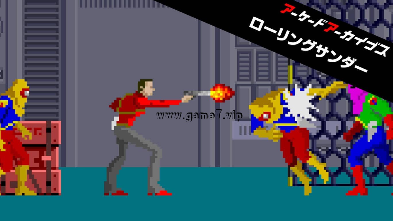 街机：滚雷 Arcade Archives ROLLING THUNDER アーケードアーカイブス ローリングサンダー