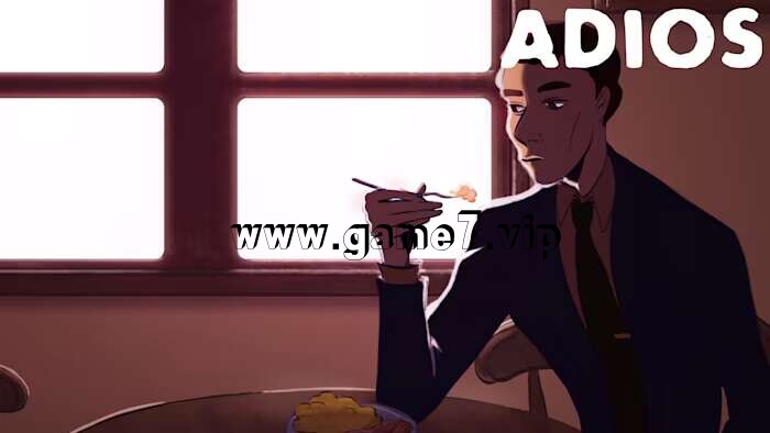 再见 Adios