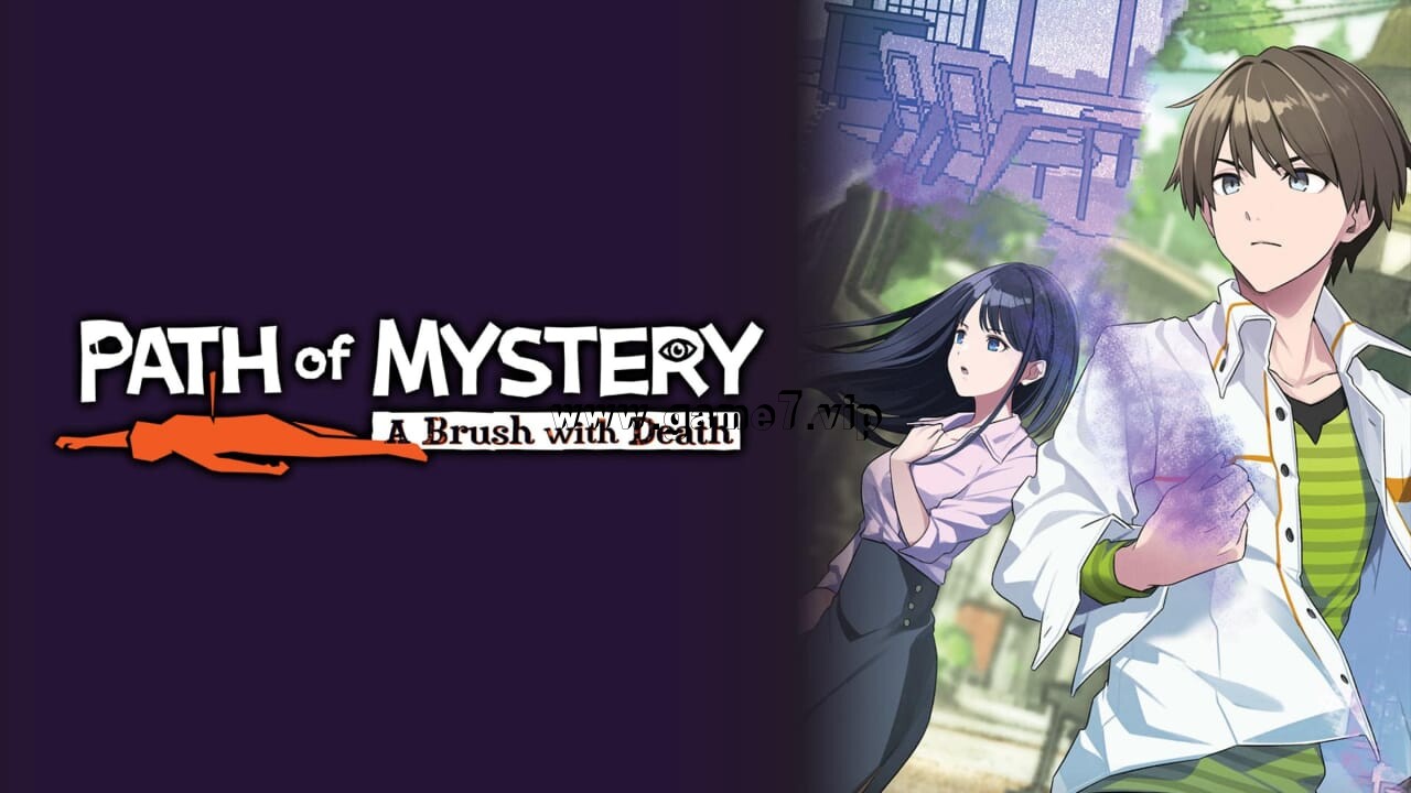 谜路：鸣美泽事件丨Path of Mystery: A Brush with Death