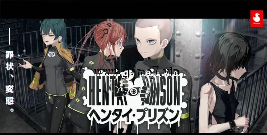变态监狱丨Hentai prison
