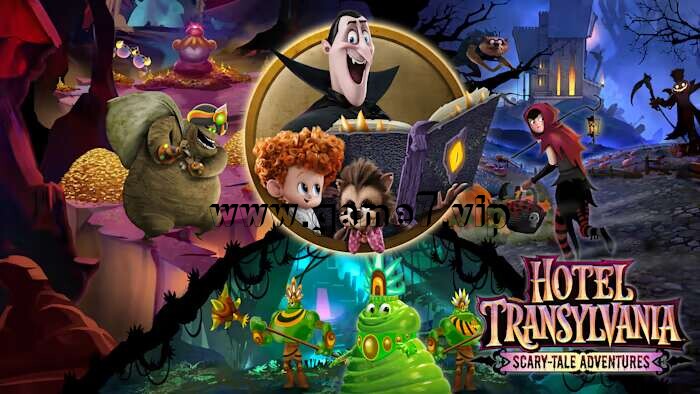 精灵旅社：恐怖故事冒险 Hotel Transylvania Scary-Tale Adventures